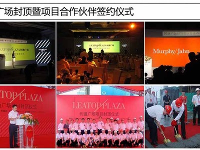 精诚所至，庆典生辉——广州白云区专业礼仪庆典公司周年庆典活动策划全解析
