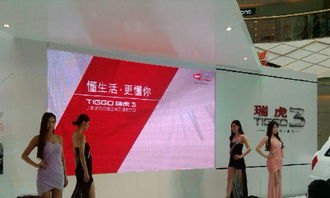 礼仪庆典活动策划与执行 音响灯光与舞台设备的全方位整合